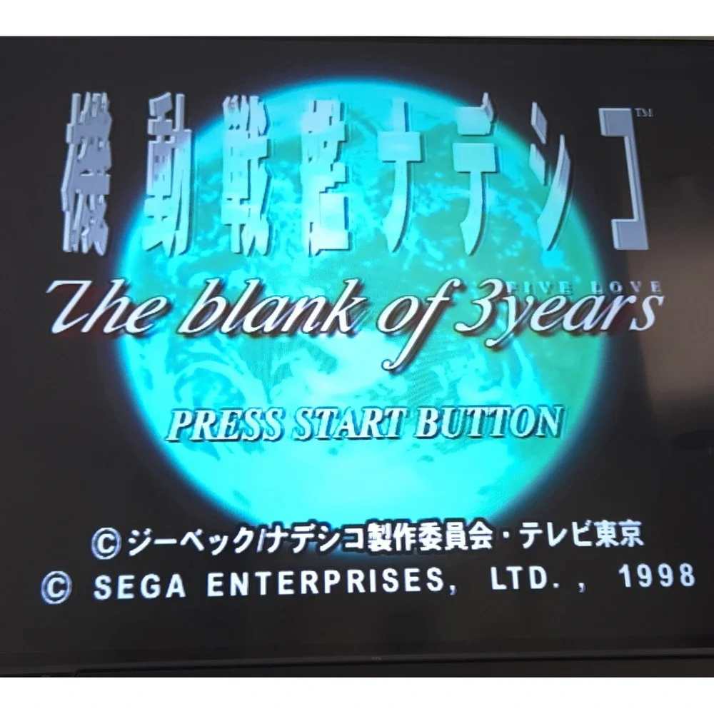 Sega authentic japanese